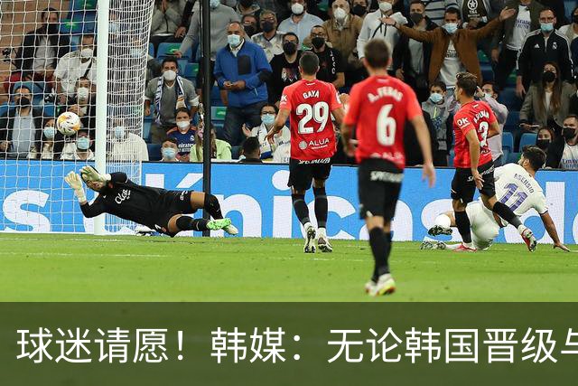 球迷请愿！韩媒：无论韩国晋级与否 洪明甫都难逃“下课”