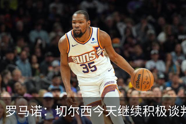 罗马诺：切尔西今天继续积极谈判拉克鲁瓦，他可能是下一笔引援