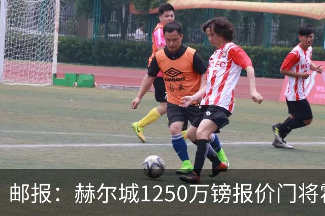 邮报：赫尔城1250万镑报价门将霍尔尼切克，还有意努贝尔、科利尔
