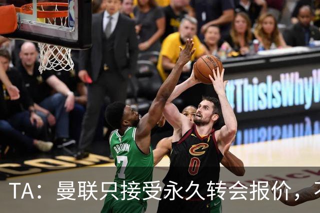 TA：曼联只接受永久转会报价，不排除拉什福德留队履行完余下合同