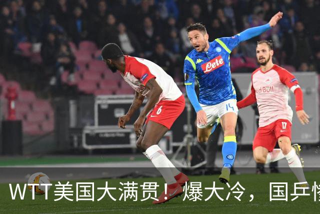 WTT美国大满贯！爆大冷，国乒惨遭连败，王曼昱、蒯曼赛程出炉